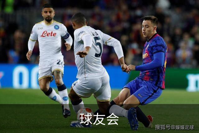 球友会公司介绍